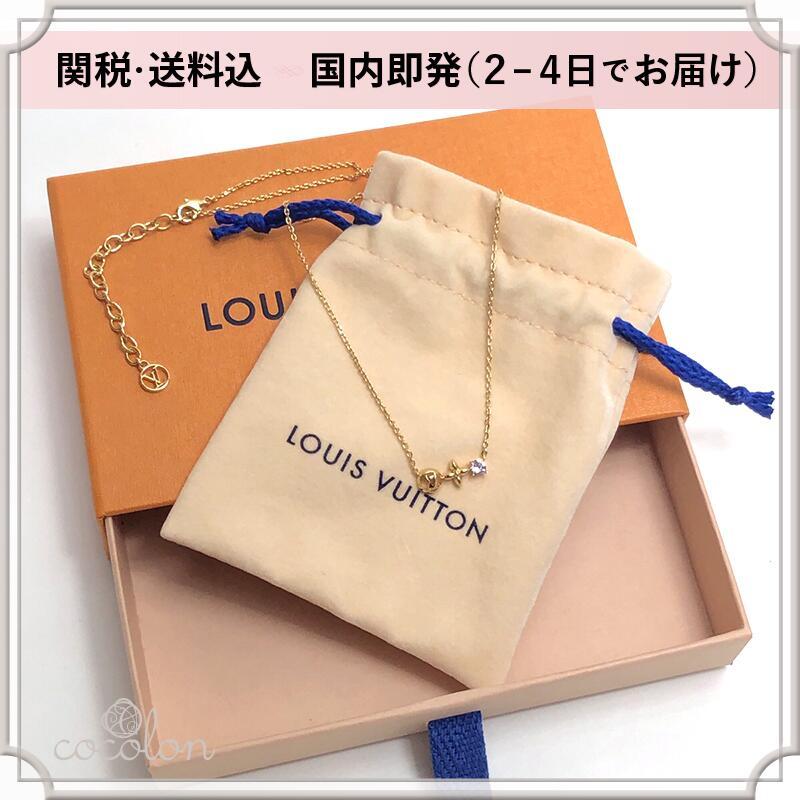 [LOUIS VUITTON]コリエ・プティ ルイ